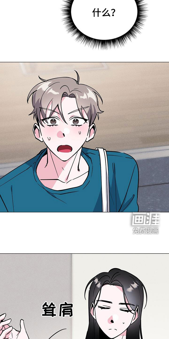 第65话26