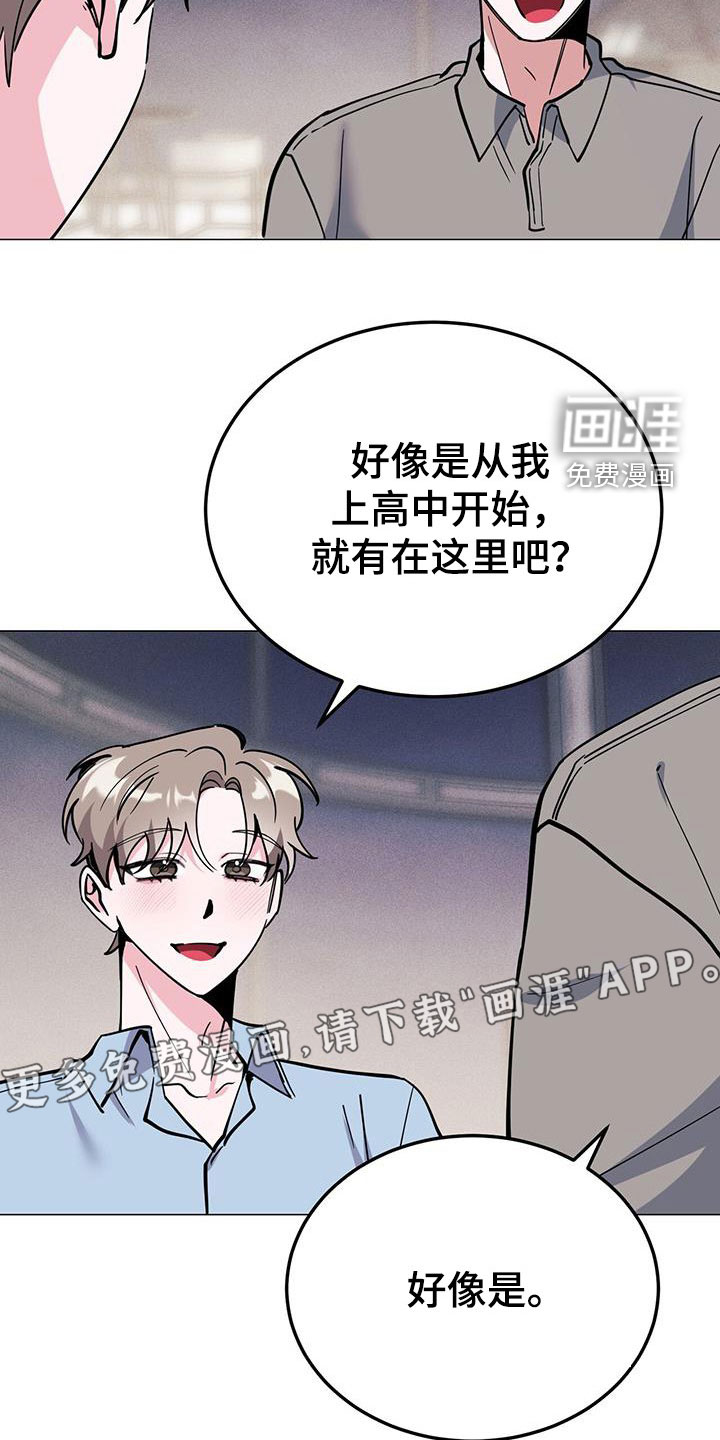 第65话3