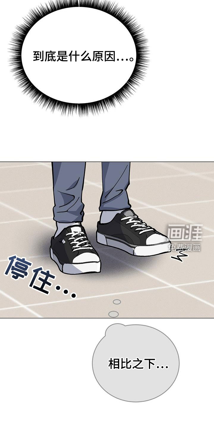 第64话16