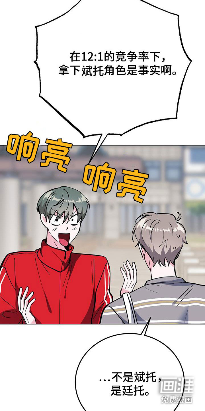 第64话2