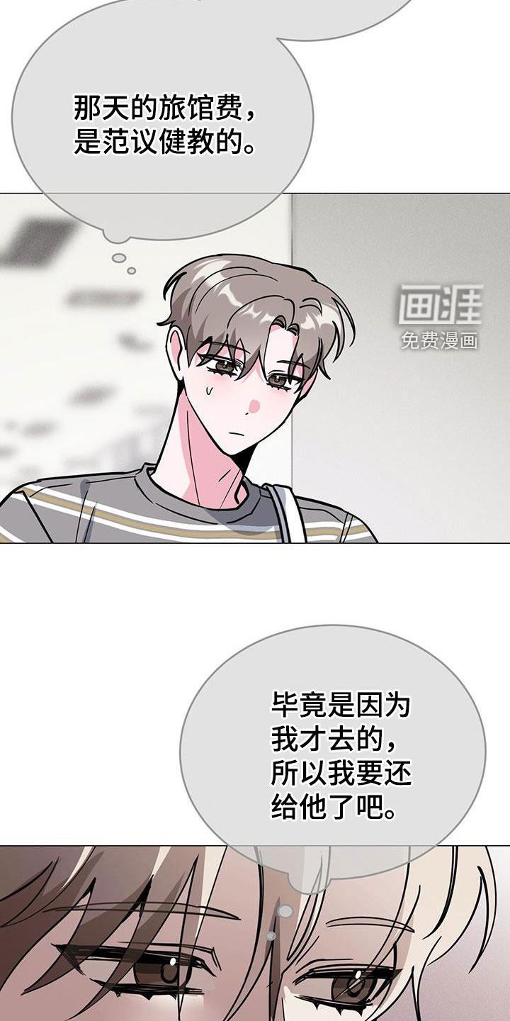 第64话20