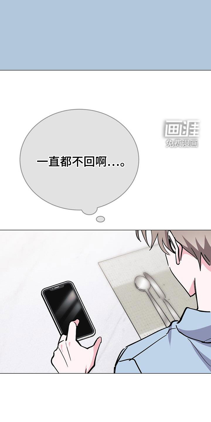 第64话24