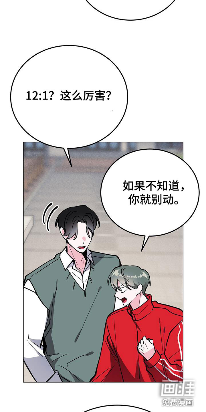 第64话3