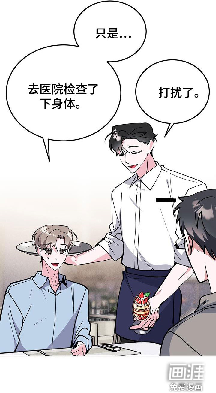 第64话30
