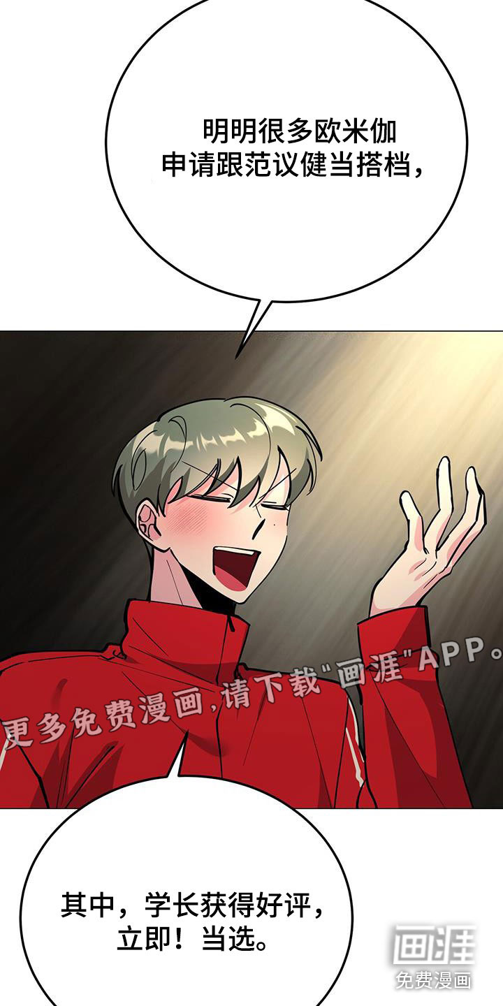 第64话4