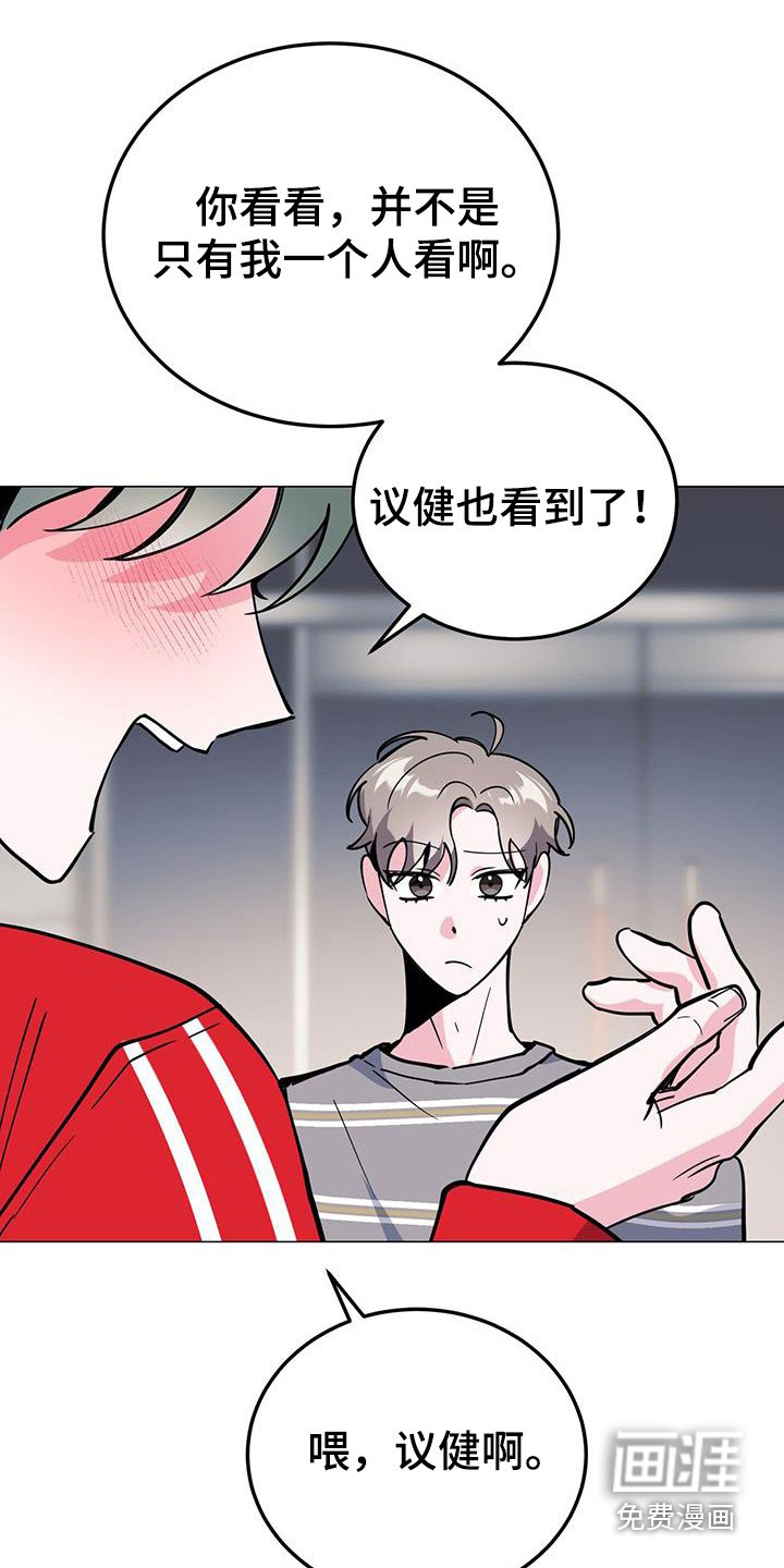 第64话6