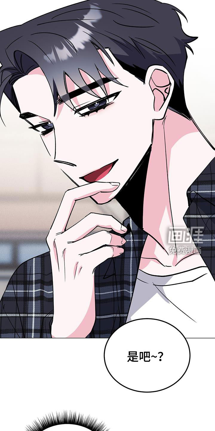 第64话9