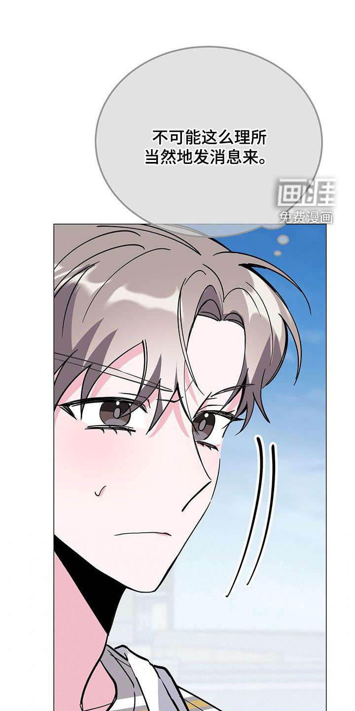 第63话14