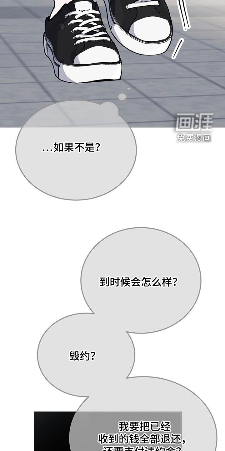 第63话16