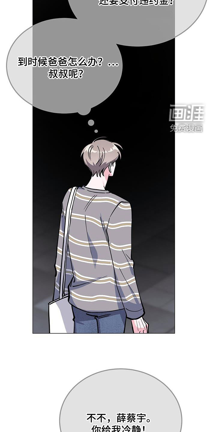 第63话17