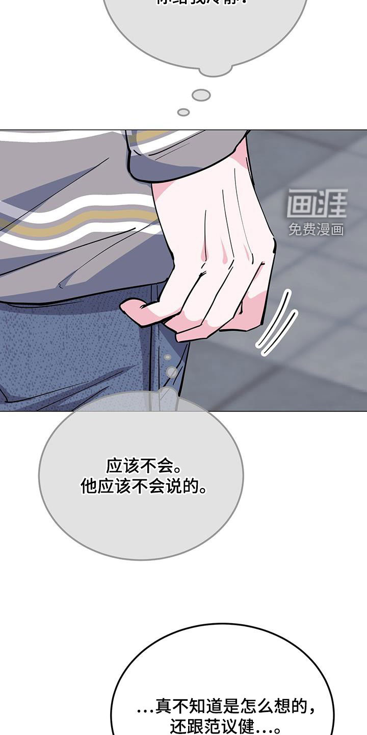 第63话18