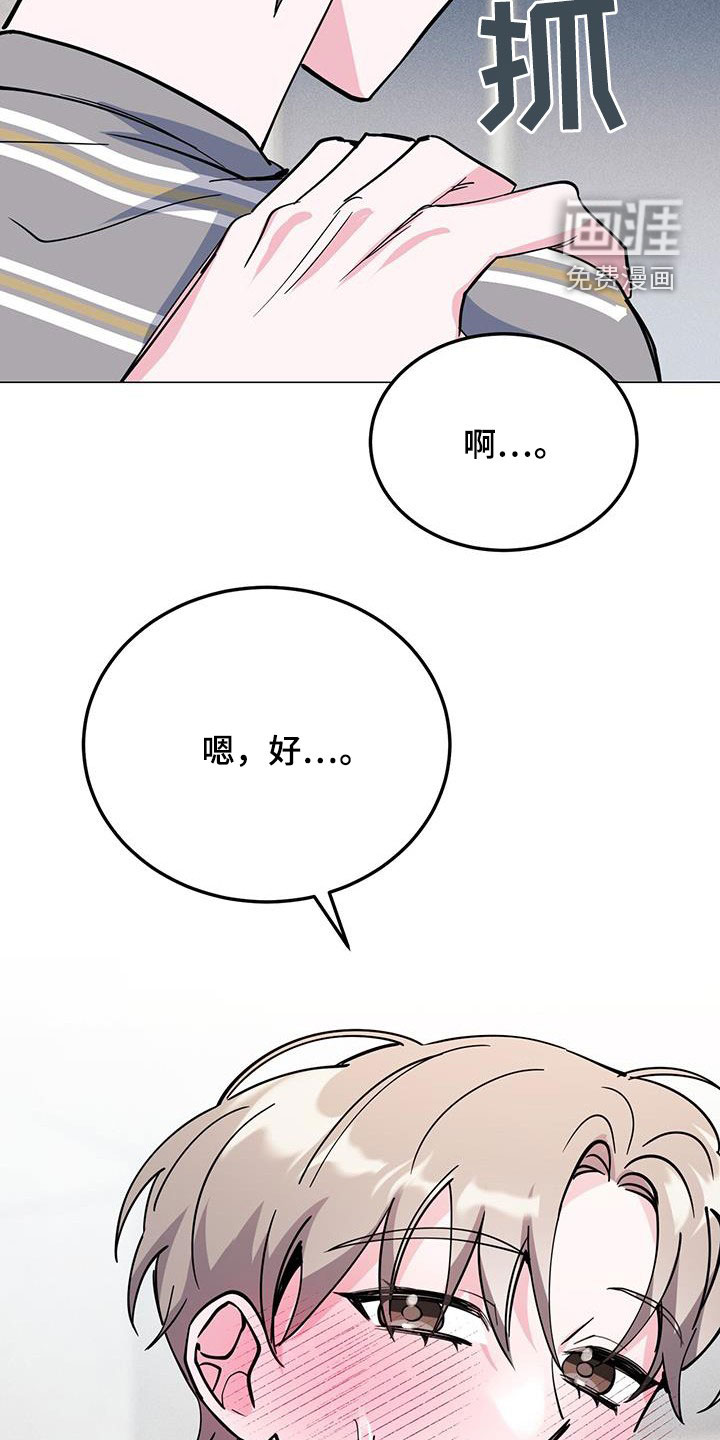 第63话32