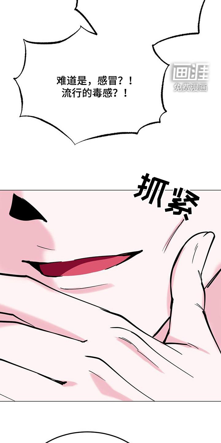 第63话35