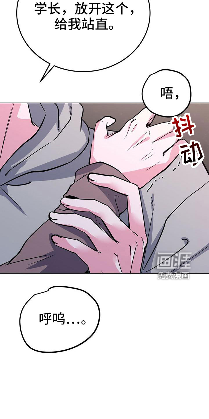 第62话14