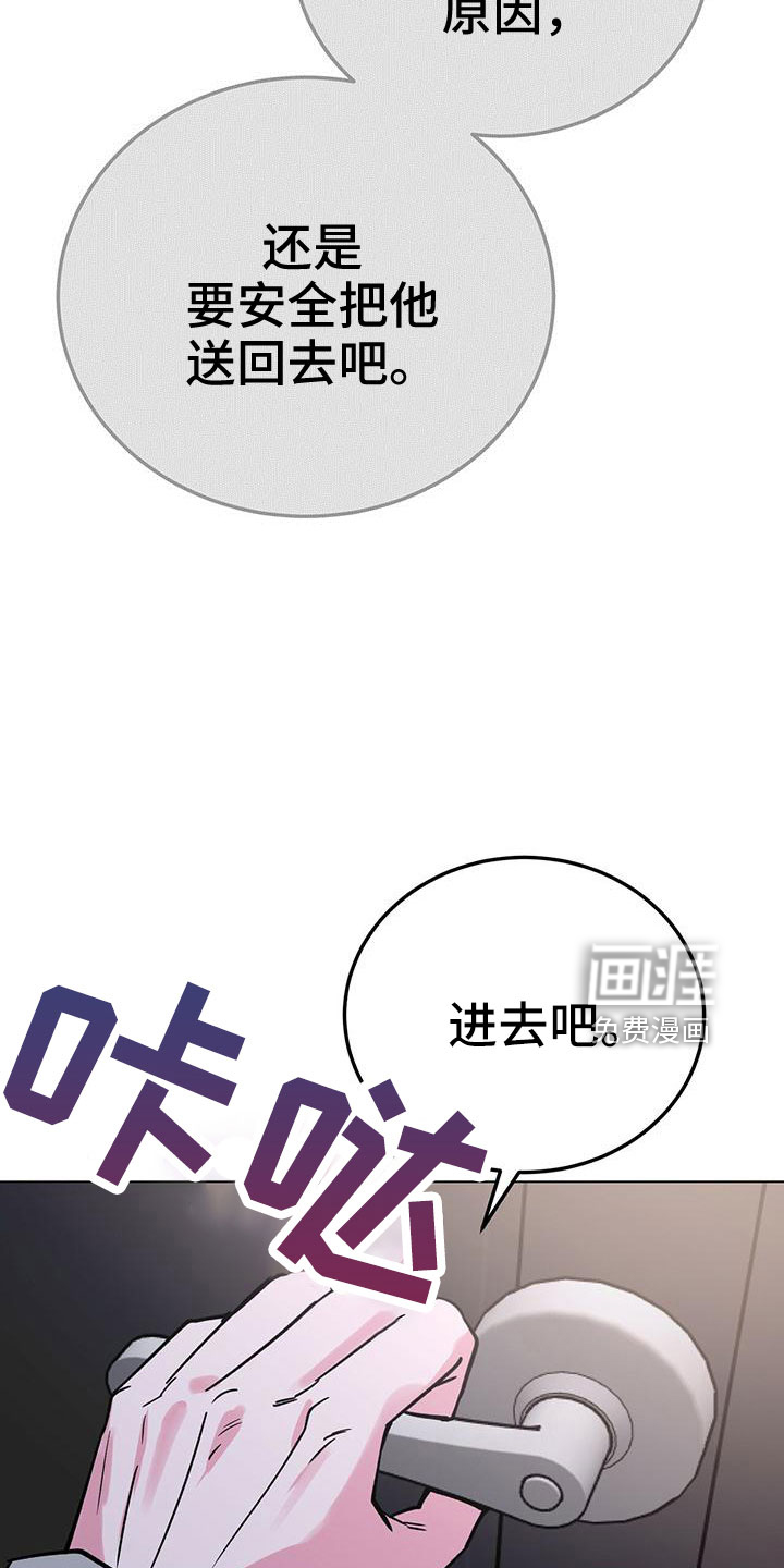 第62话17