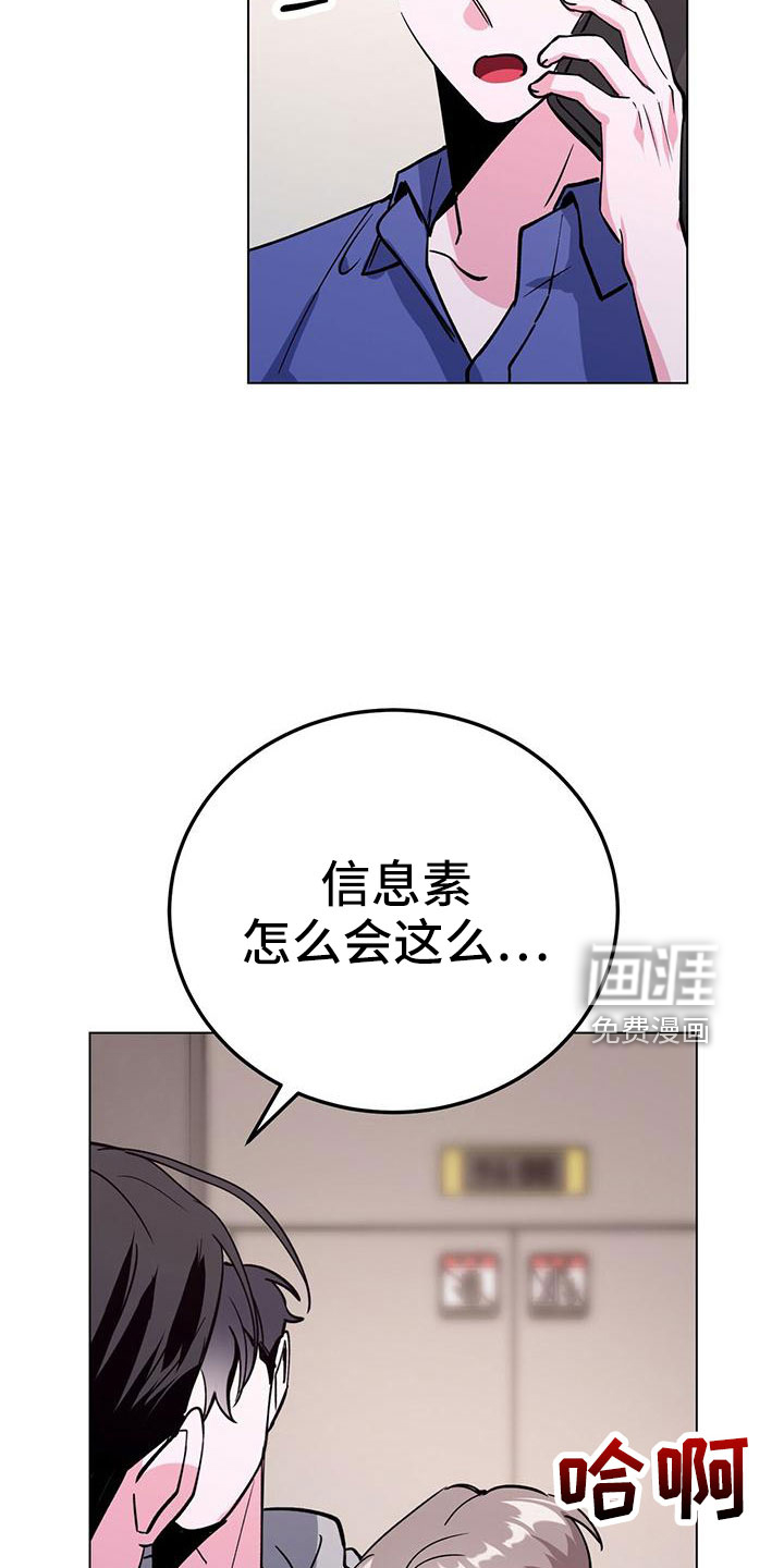 第62话2