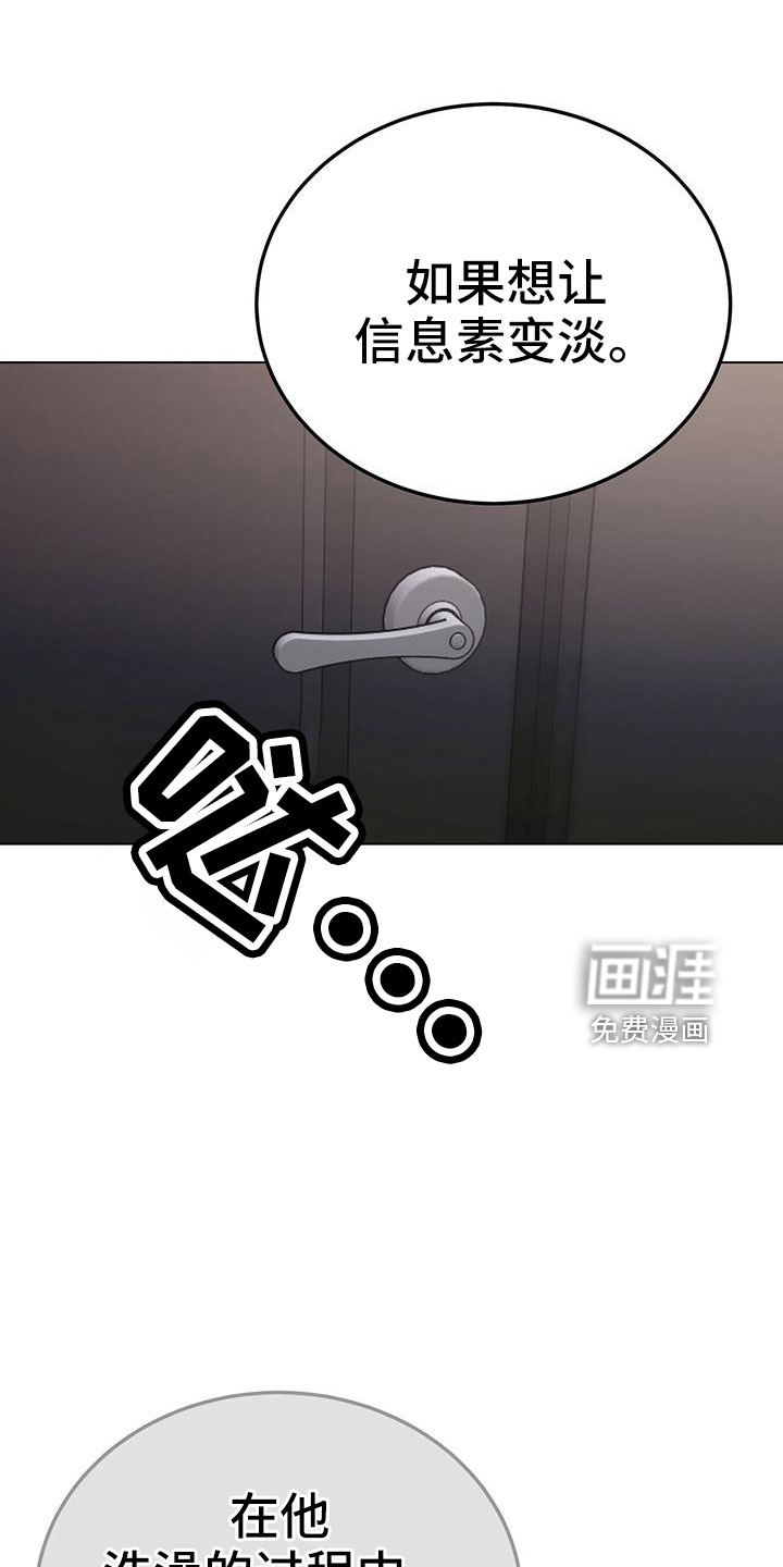 第62话22