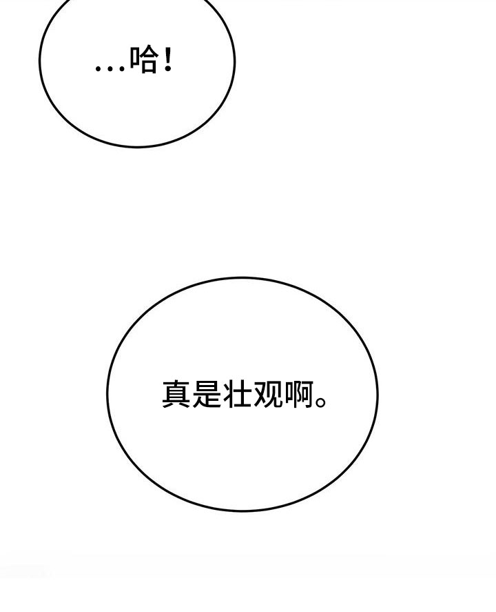 第62话33