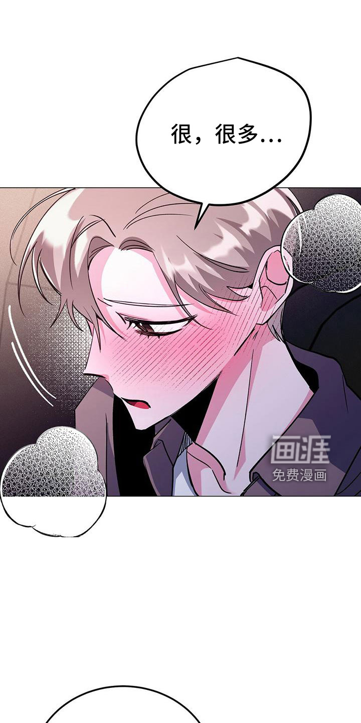 第61话13