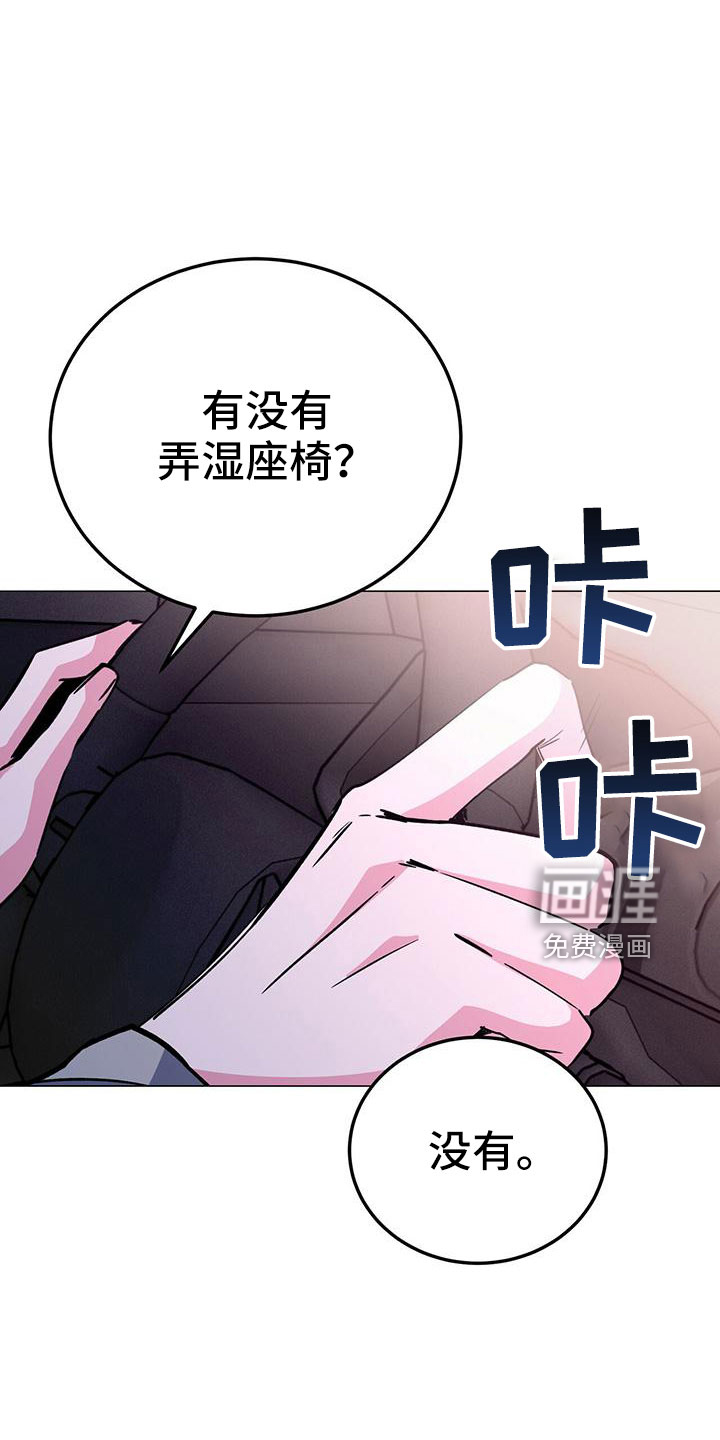 第61话15