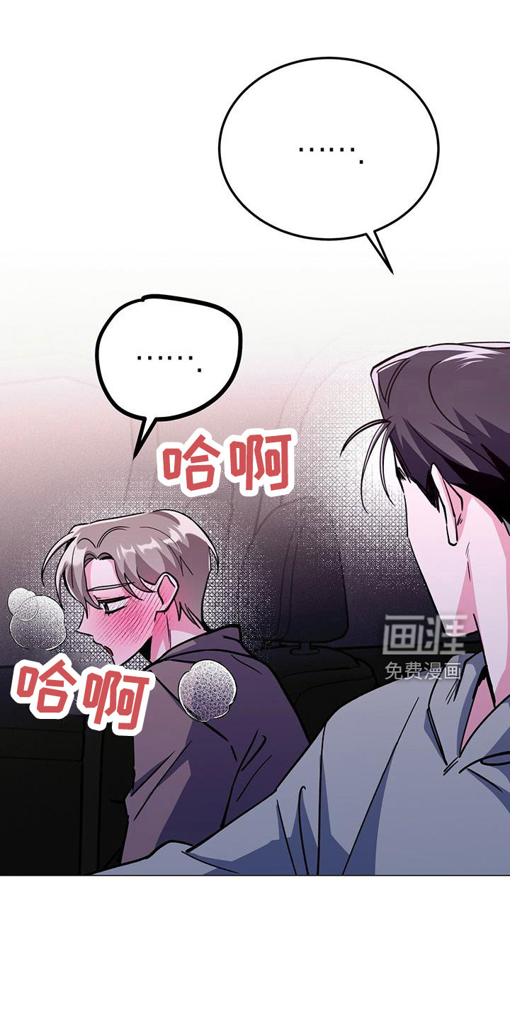 第61话17
