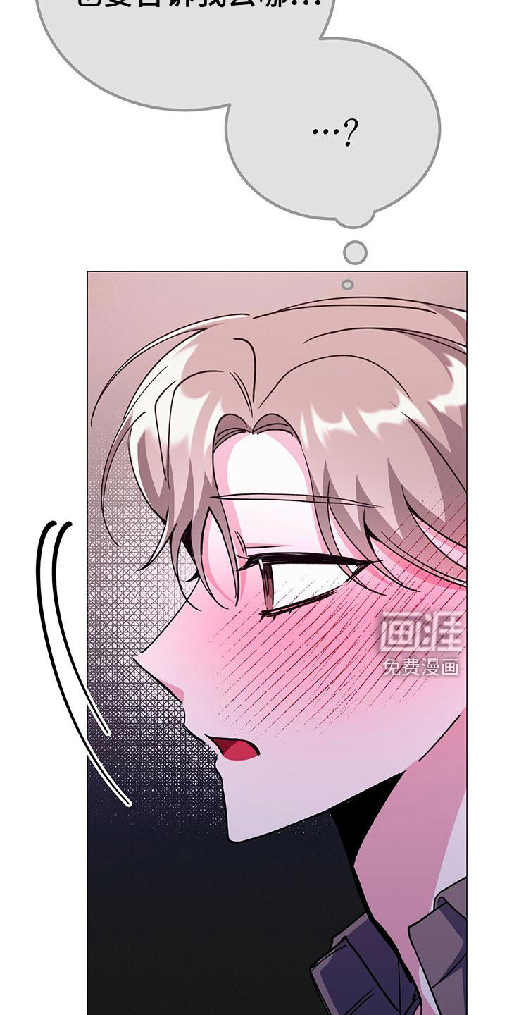 第61话23