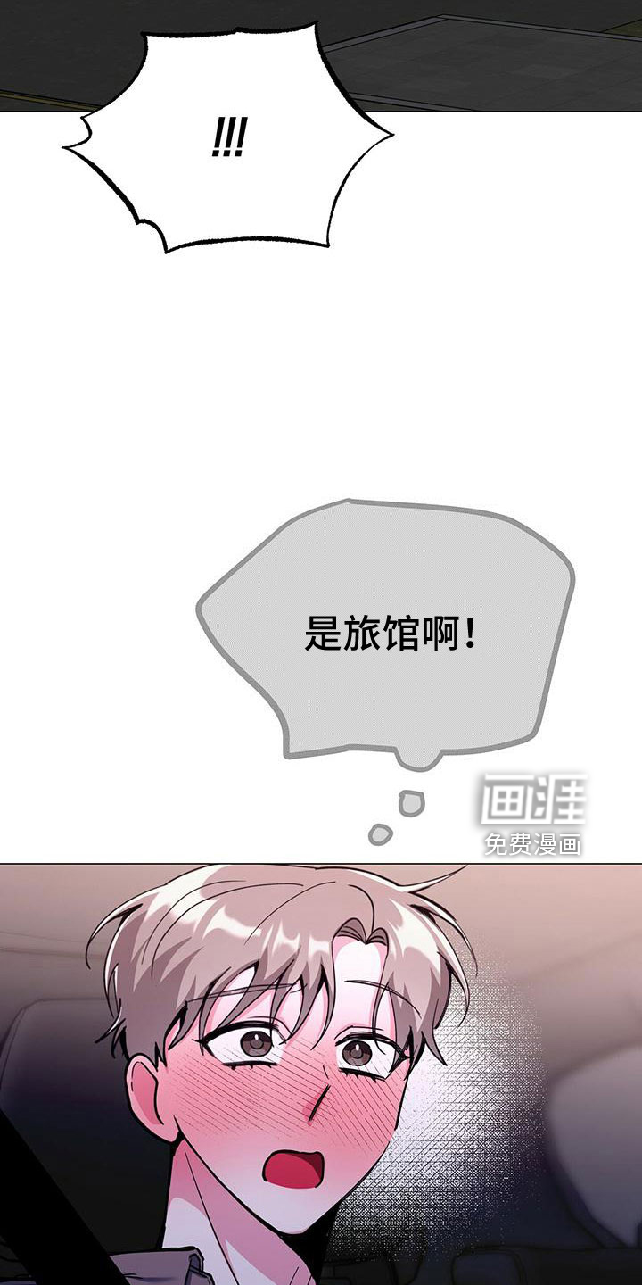 第61话26