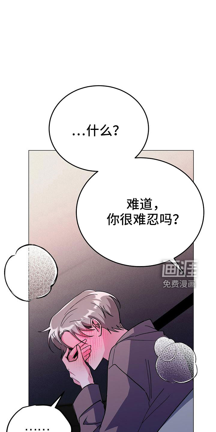第61话3