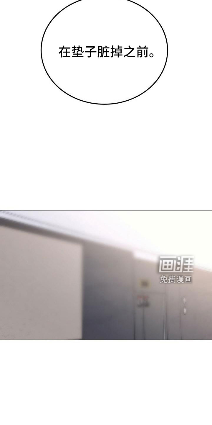 第61话32