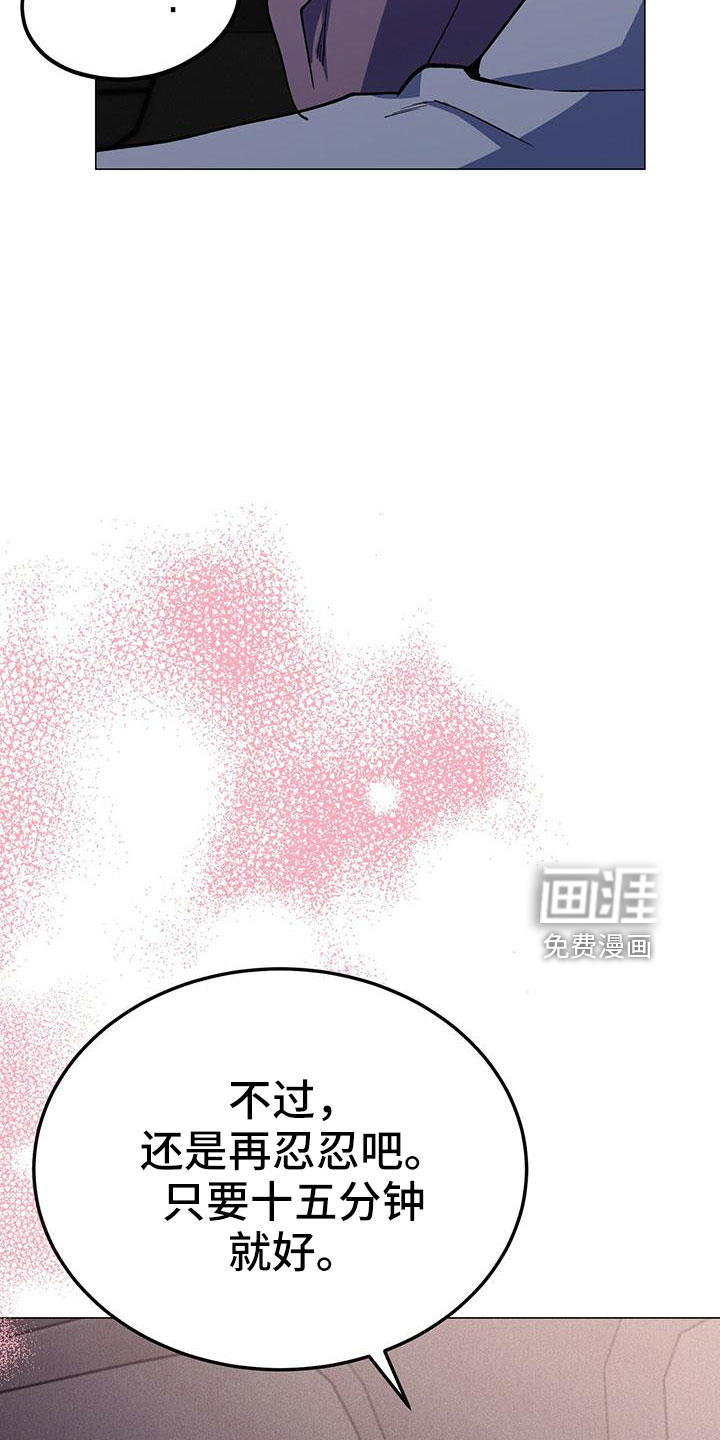第61话4