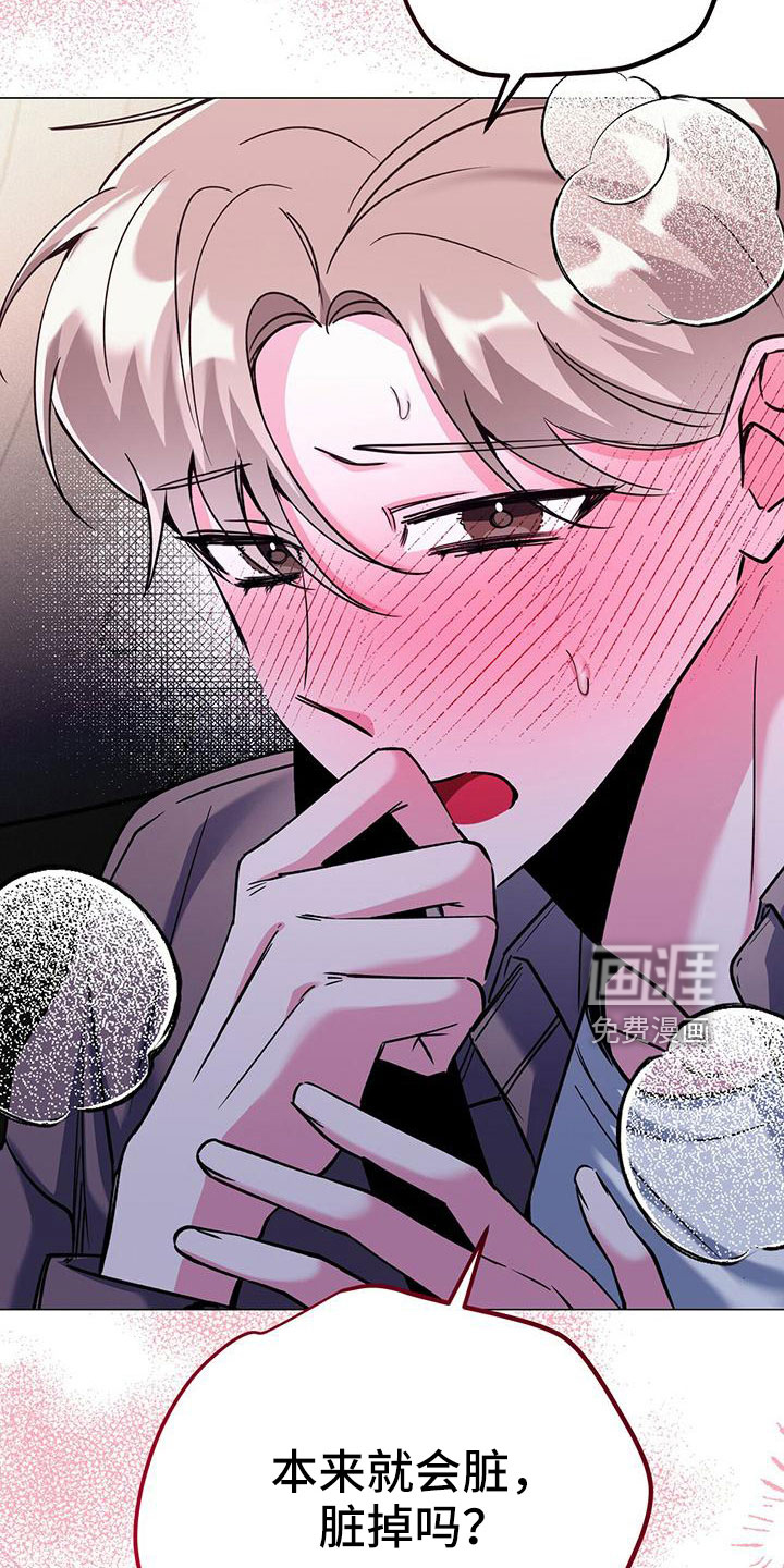第61话8