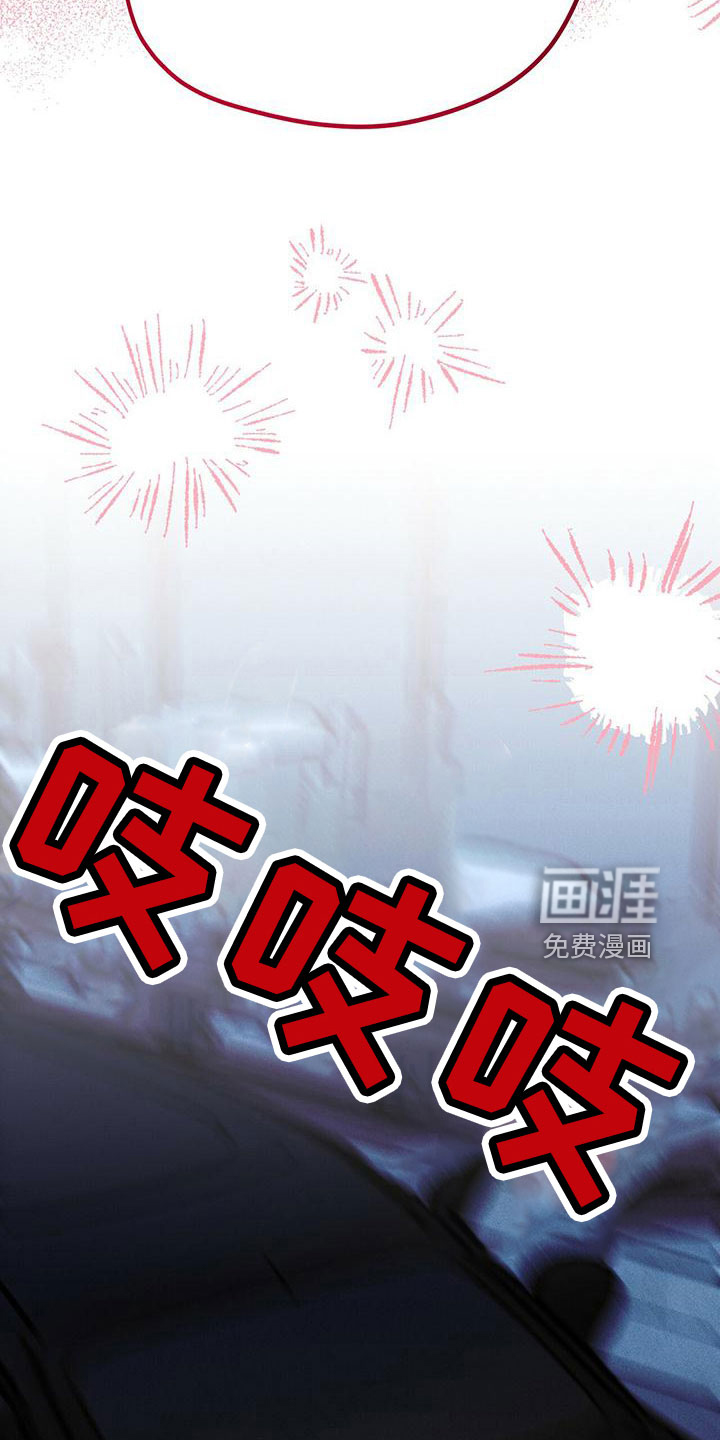 第61话9