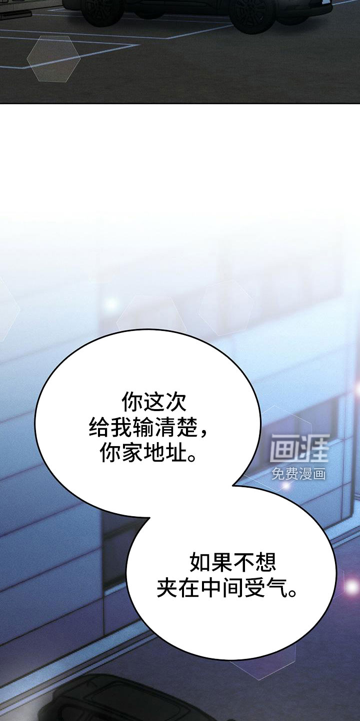 第60话11