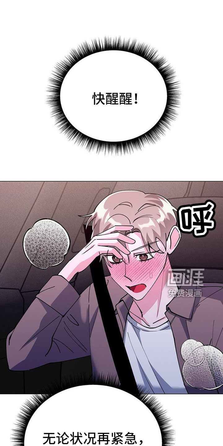 第60话32