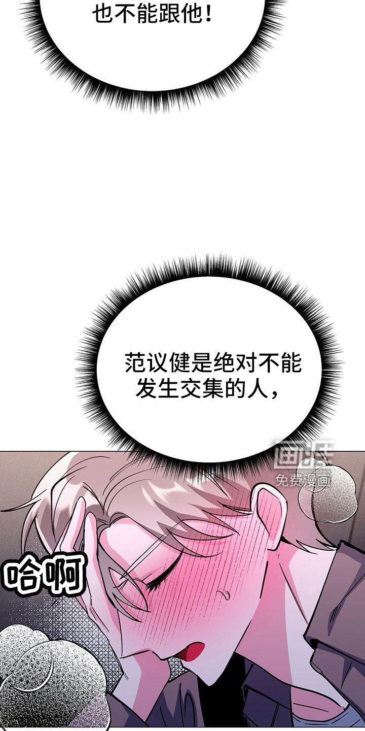第60话33