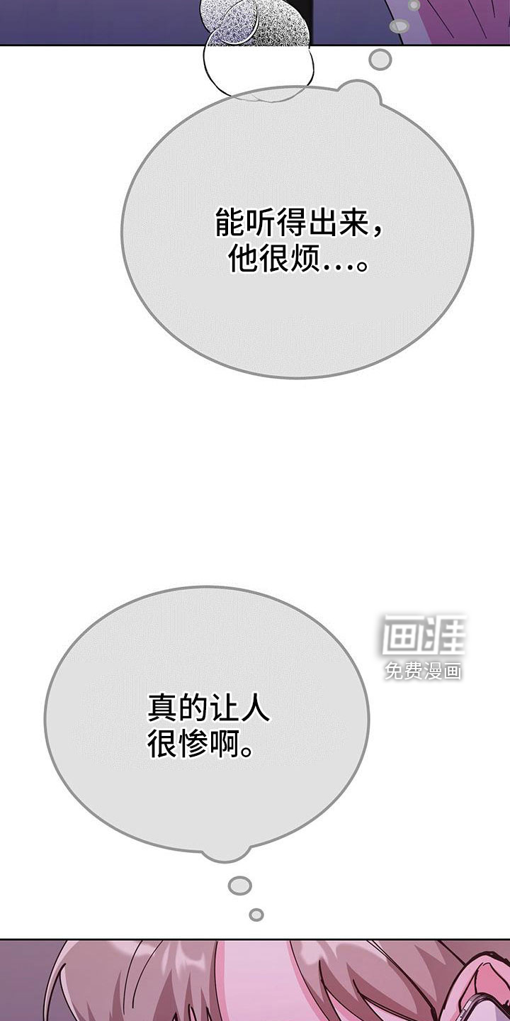 第60话4