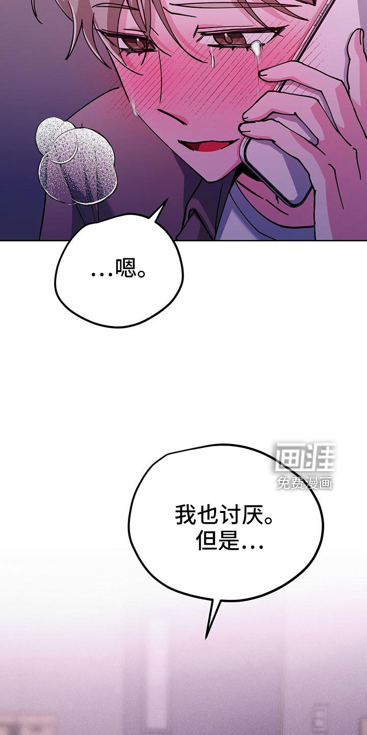 第60话5