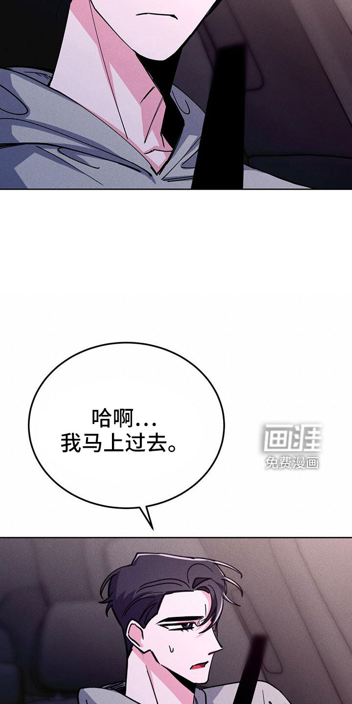 第60话8