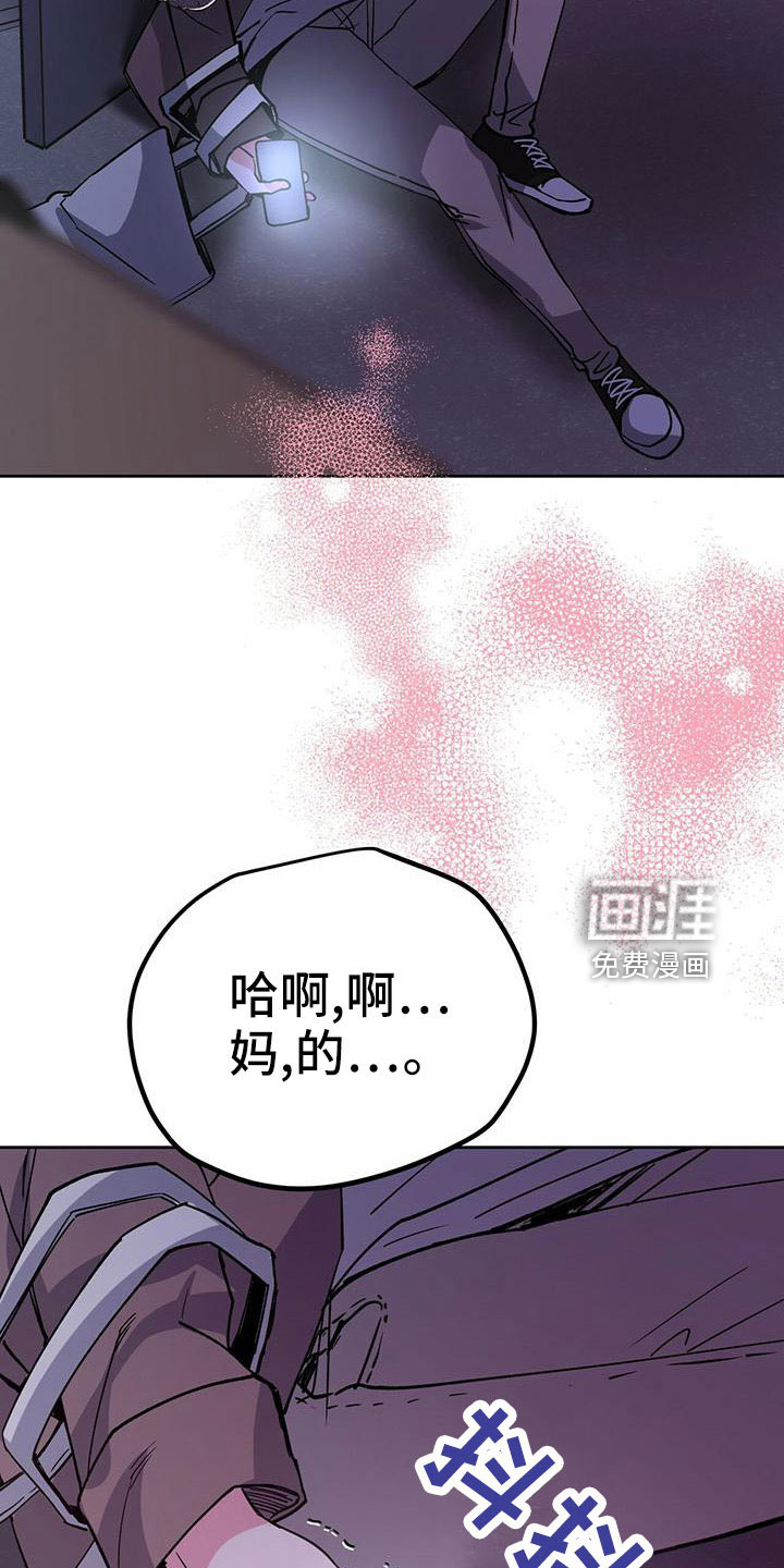 第59话11