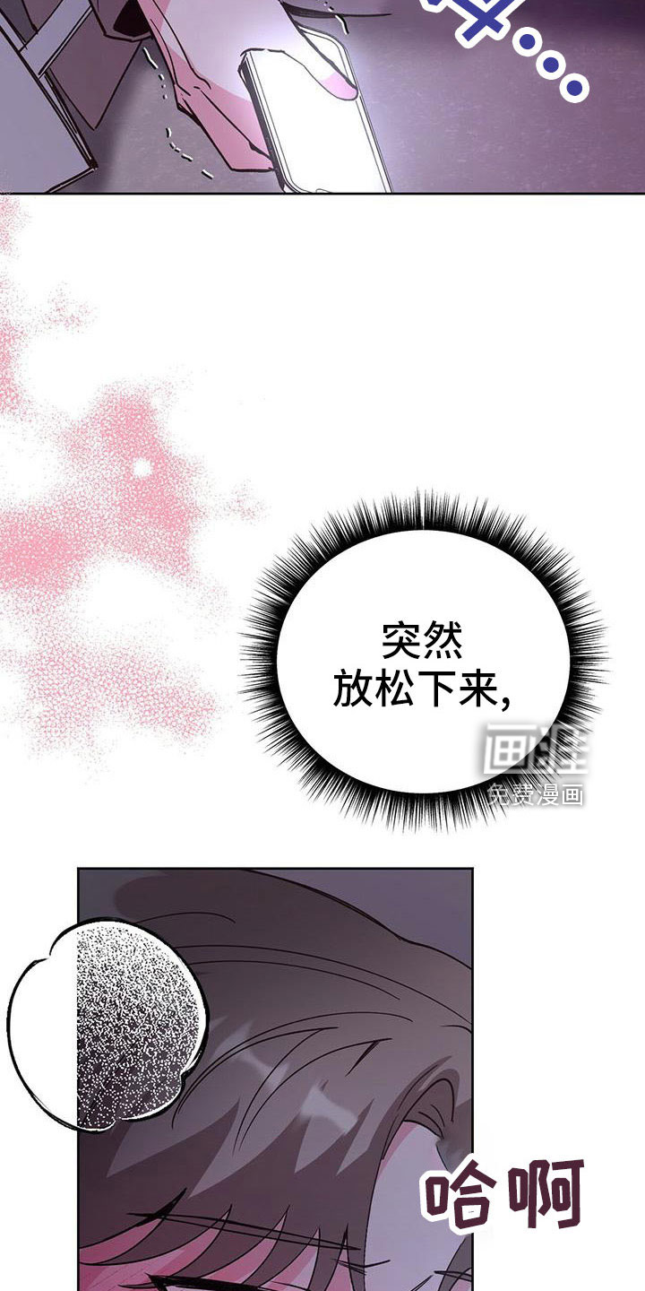 第59话12