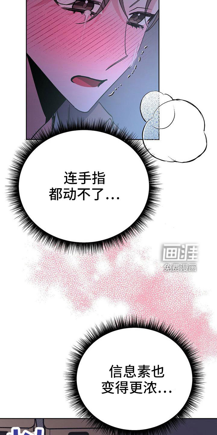 第59话13