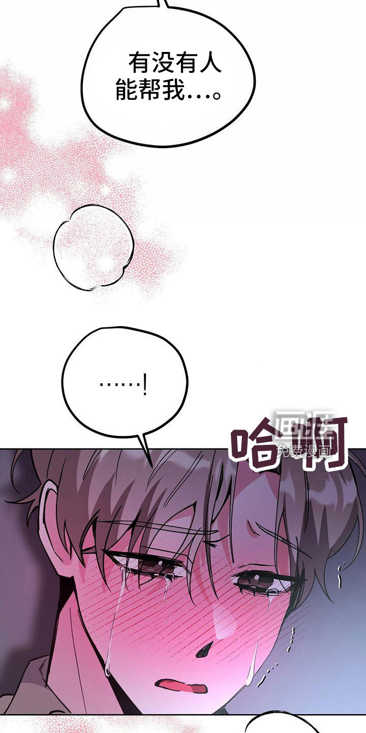 第59话18