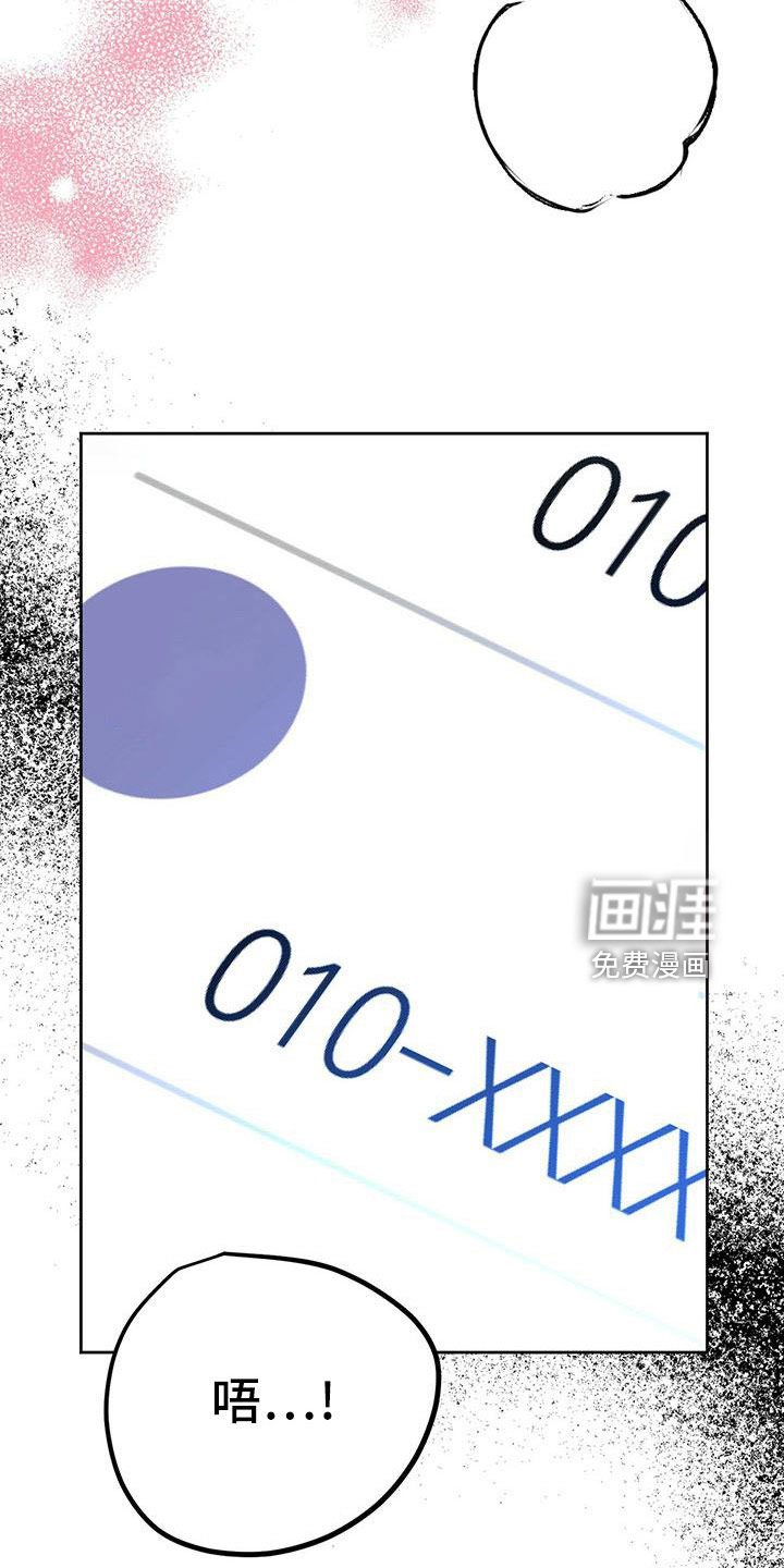 第59话19
