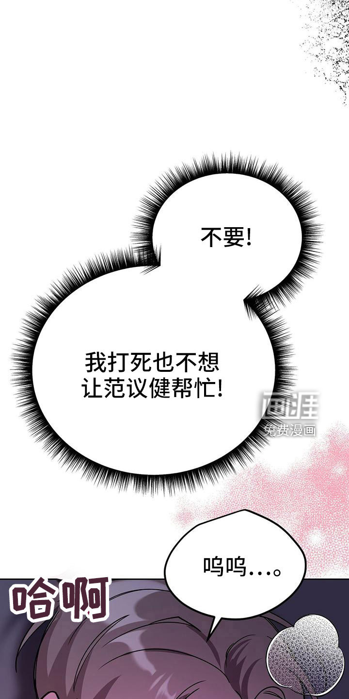 第59话20