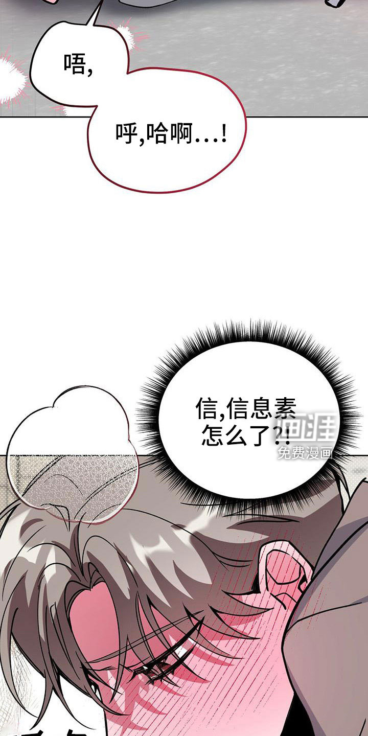 第58话18