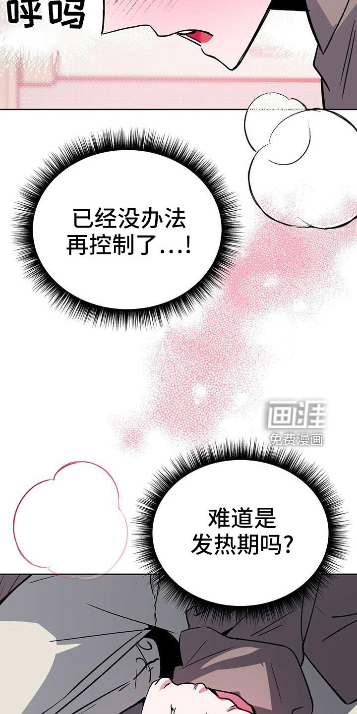 第58话19