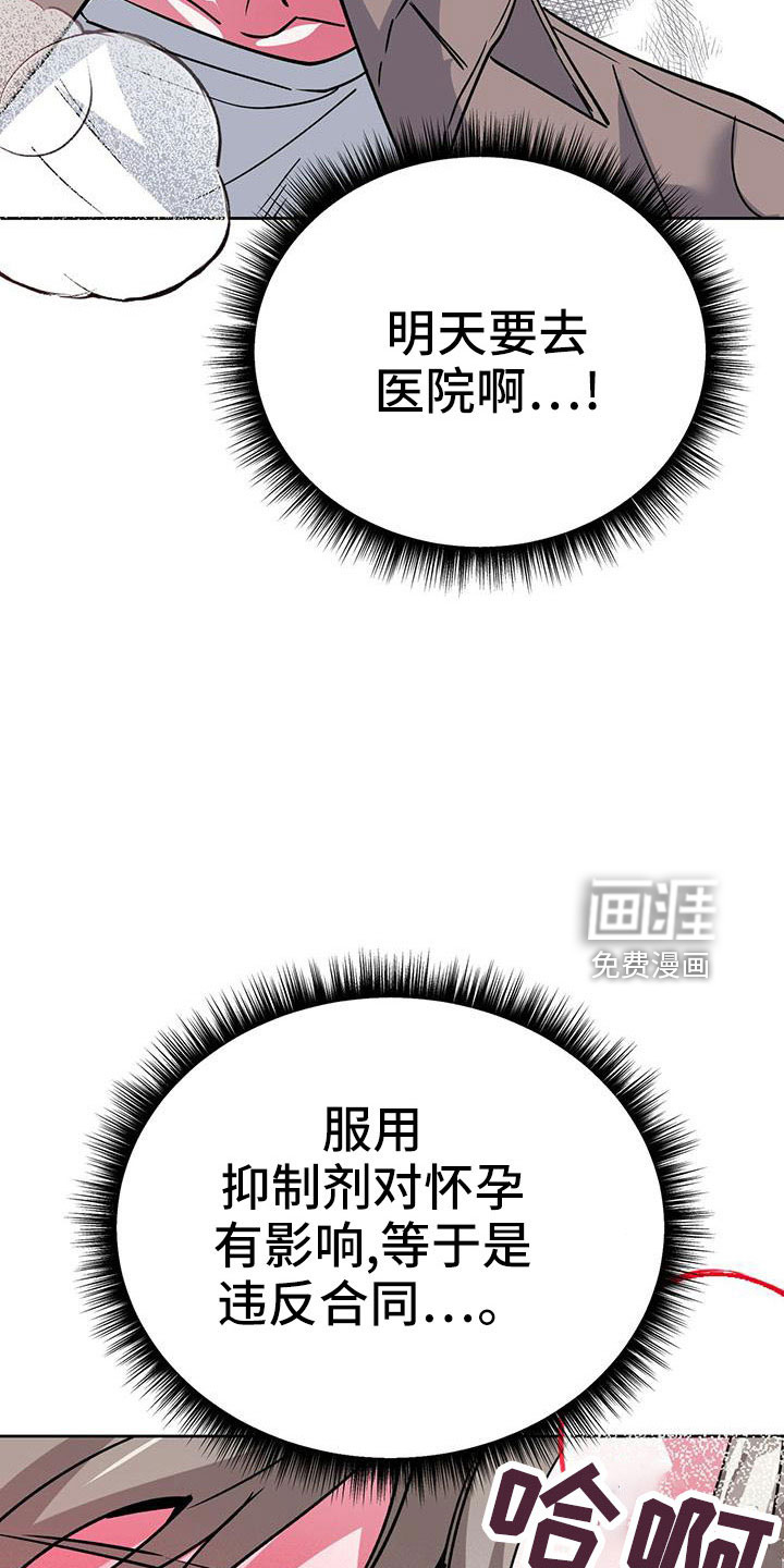 第58话23