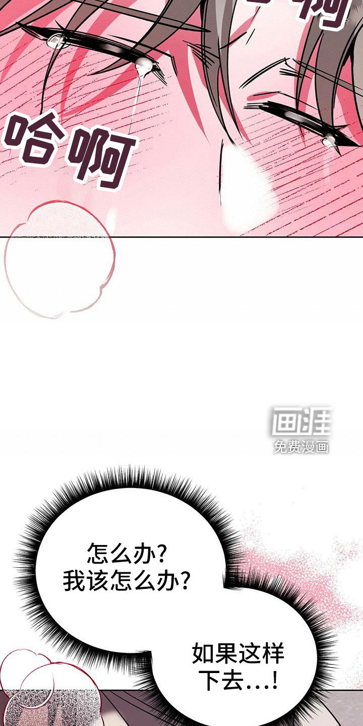 第58话24