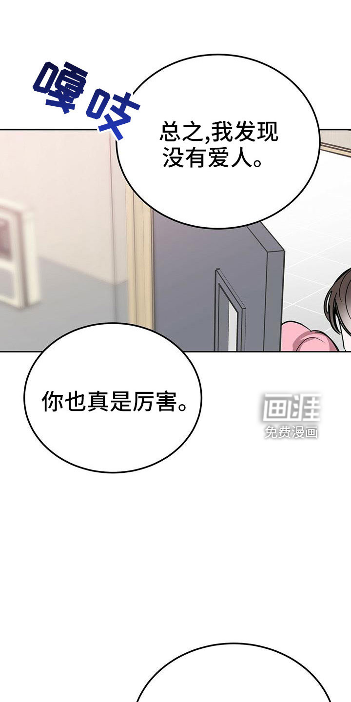 第58话27