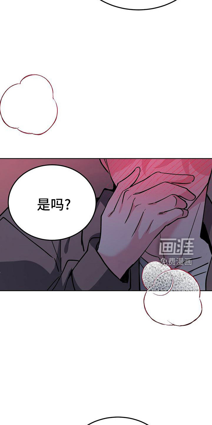 第58话29